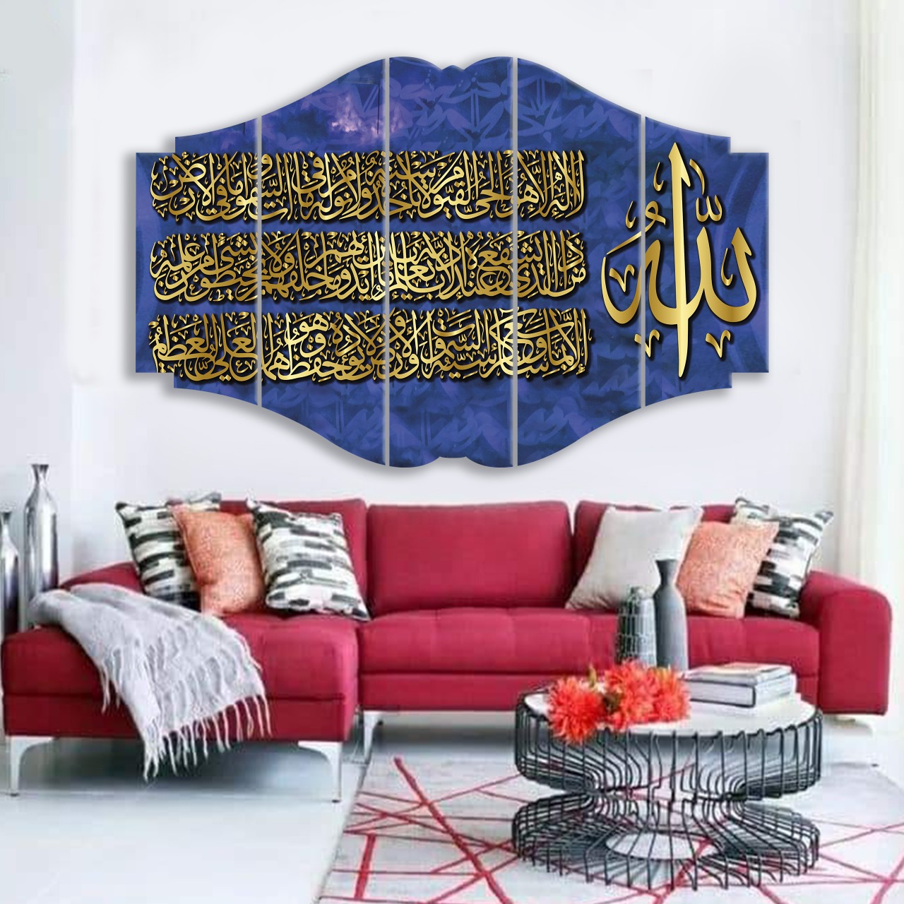 TABLEAU ISLMAIQUE TURQUE 150X100 CM (لوحة جدارية تركية )