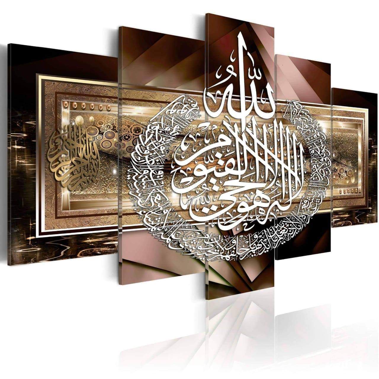 TABLEAU ISLAMIQUE MARON 150X100 CM