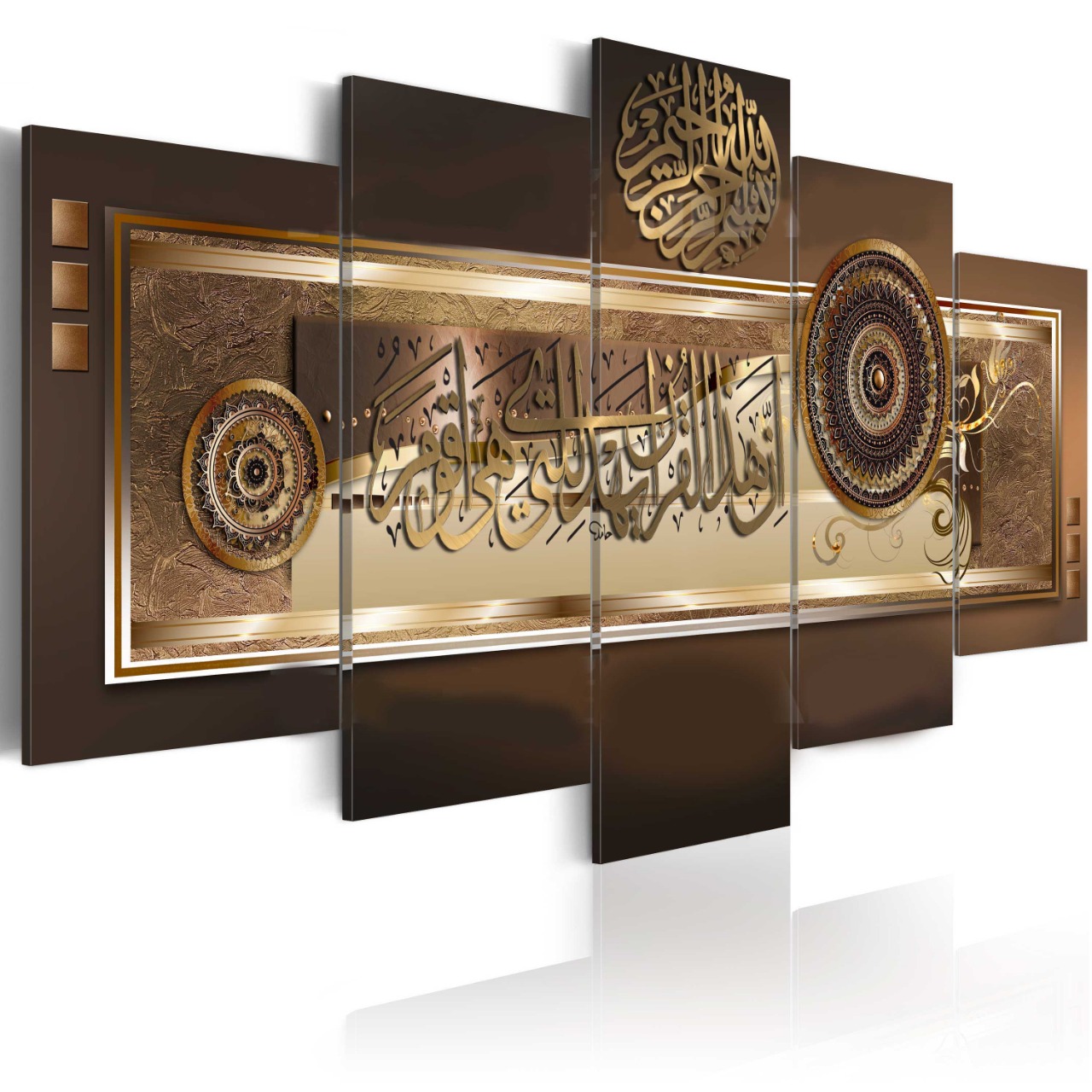 TABLEAU ISLAMIQUE MARON 150X100 CM TURQUE (لوحة جدارية تركية من النوع الممتاز)