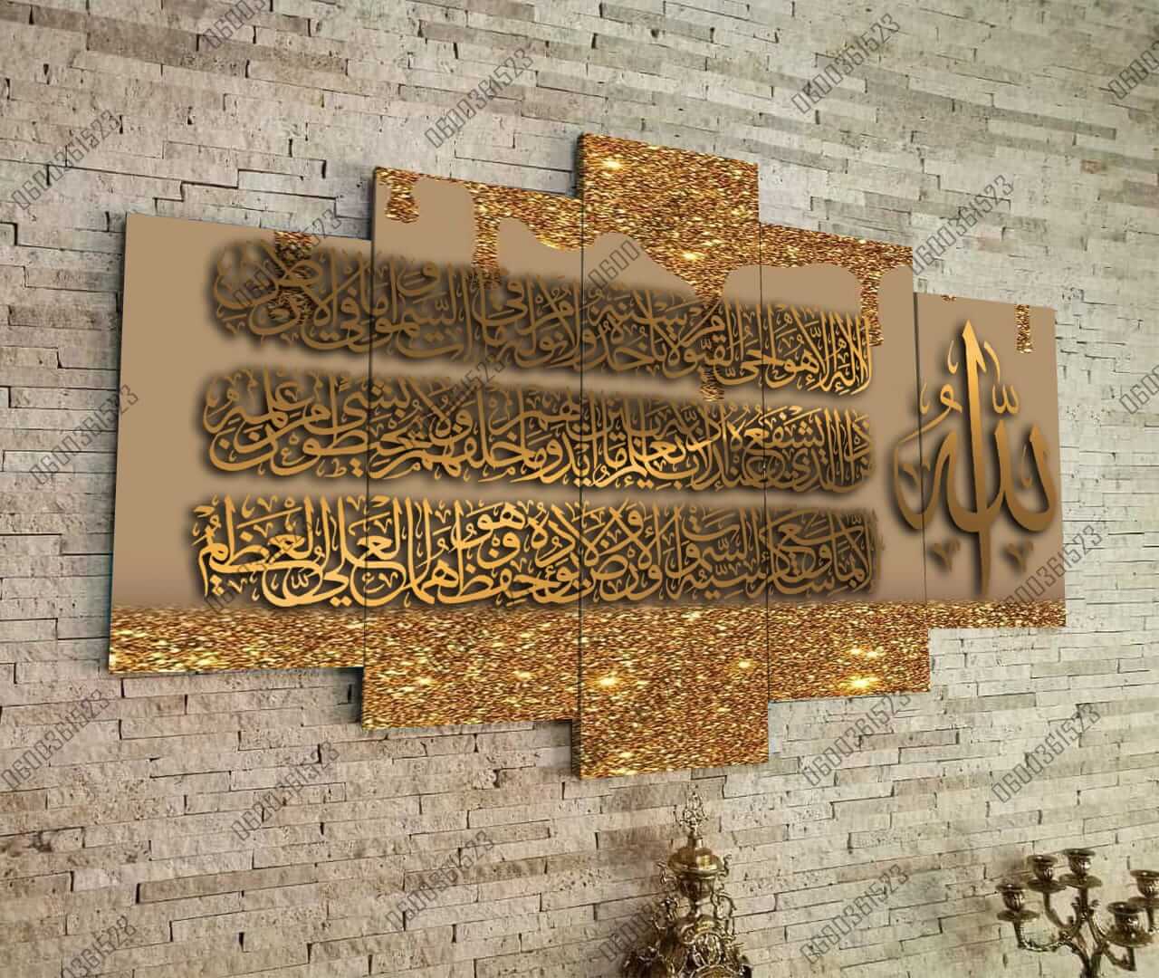 TABLEAU MODERNE ISLAMIQUE TURQUE 120X80 CM (لوحة جدارية تركية من النوع الممتاز)