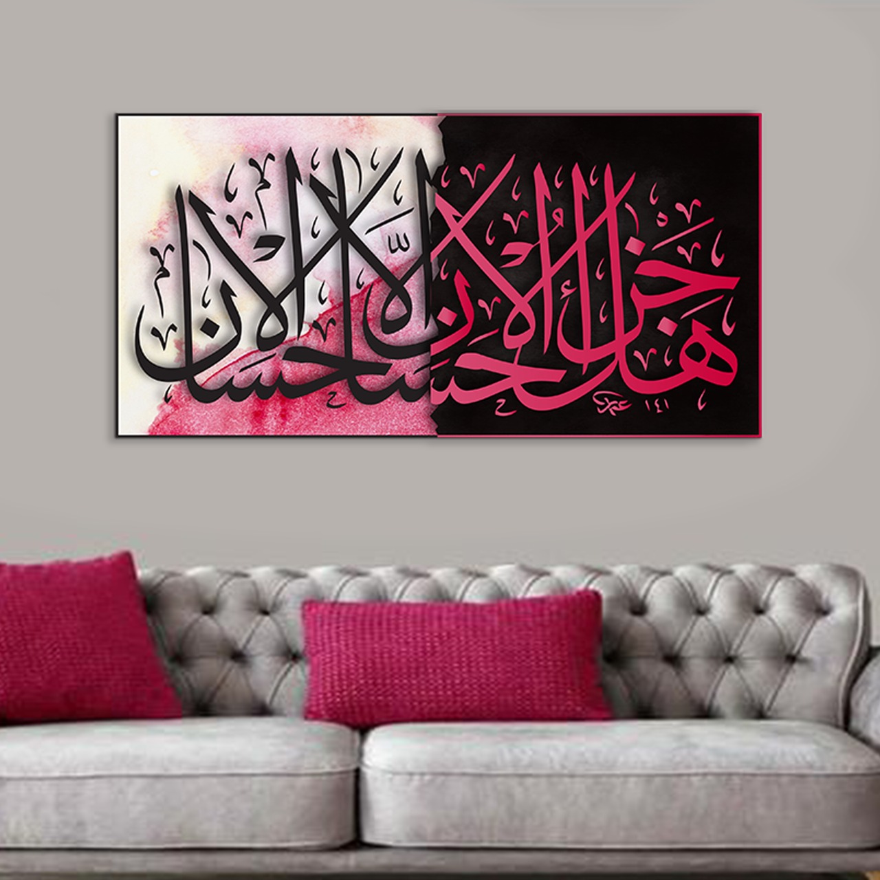  TABLEAU ISLMAQUE ROSE  ALAIHSSAN    CM 120X80