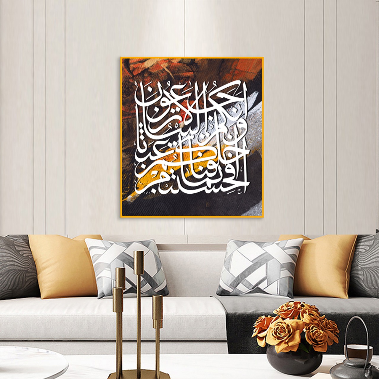 TABLEAU CALIGRAPHIE ARABE 70X40 CM