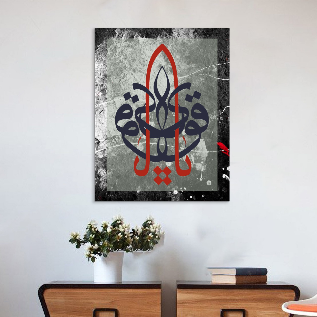 70X 40CM ) TABLEAU  CALIGRAPHIE ARAB )
