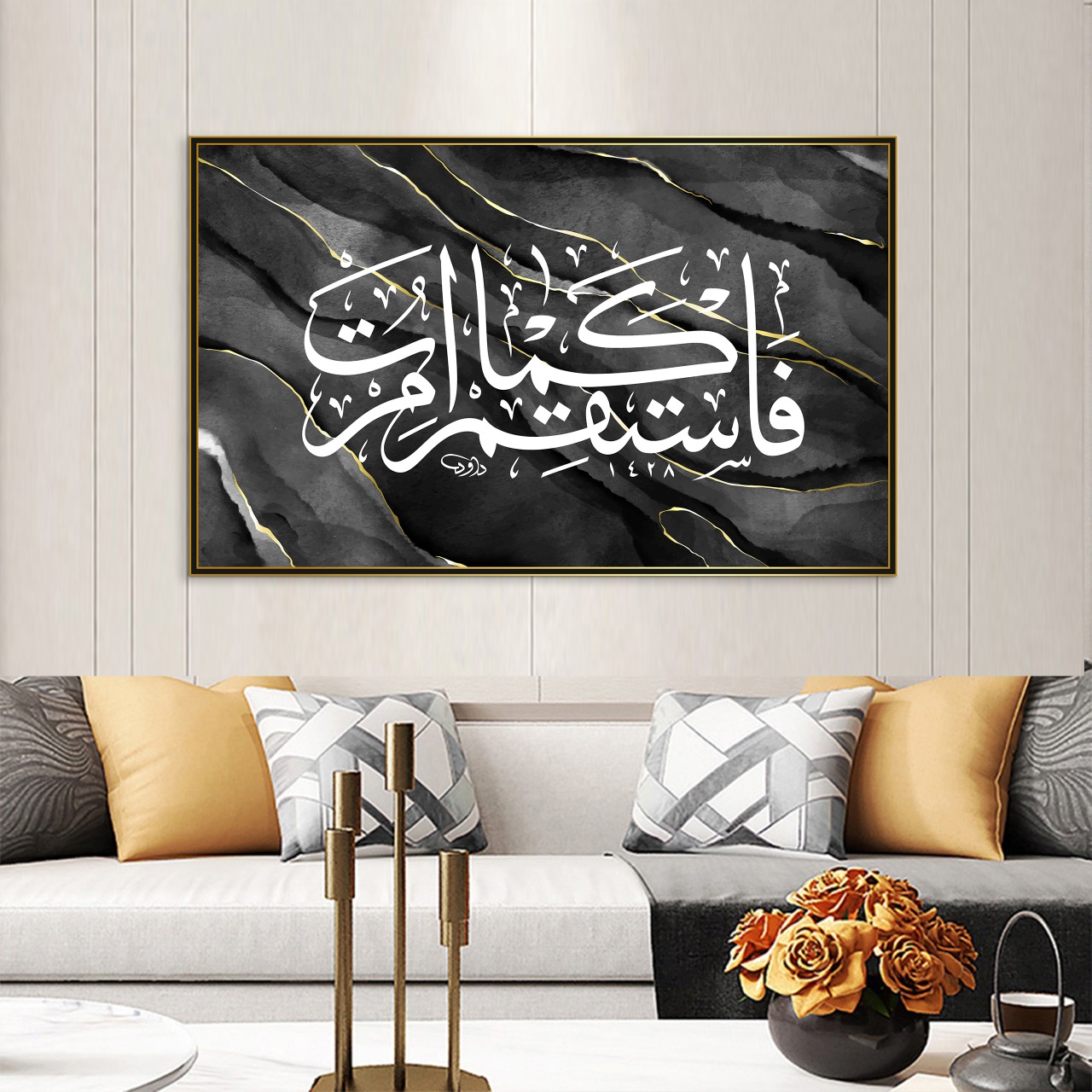   TABLEAU ISLAMISC CRIS 120X80CM 
