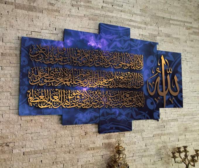 tableau islamique bleu 